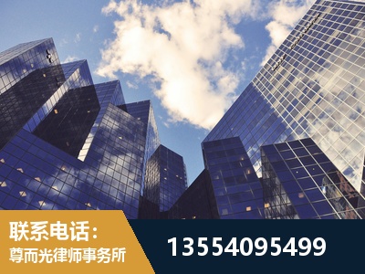 十堰-刑事案件律师