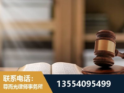 十堰-工伤赔偿律师