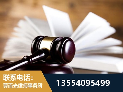 十堰-婚姻家事律师