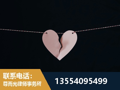 十堰-婚内出轨离婚律师