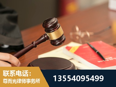 十堰-劳动纠纷律师