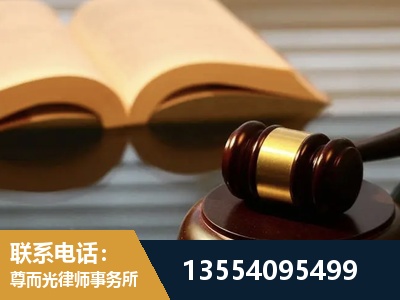 十堰-离婚财产分割律师