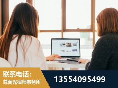 十堰-劳动律师