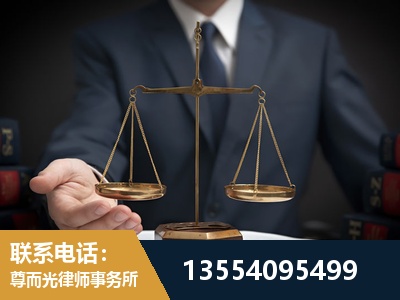 十堰-故意伤害罪辩护律师