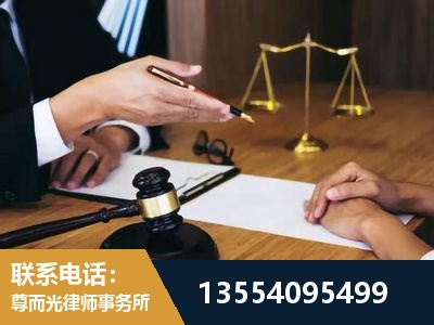 十堰-刑事诉讼律师