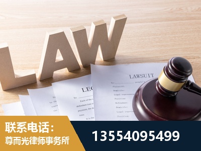 十堰-劳动仲裁律师